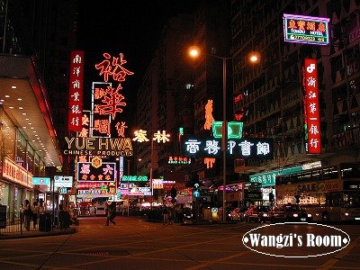 中国語学習のきっかけとなった2002年の香港旅行