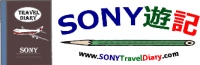 == SONYVL ==